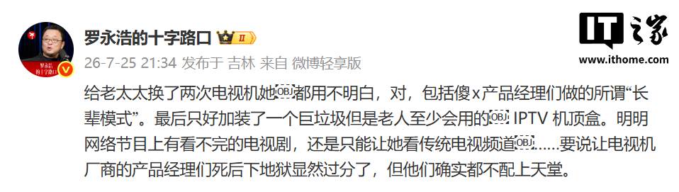 深度解析：足球联赛战术演变 - 开云