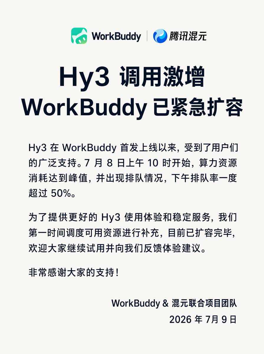 深度解析：足球联赛战术演变 - 开云