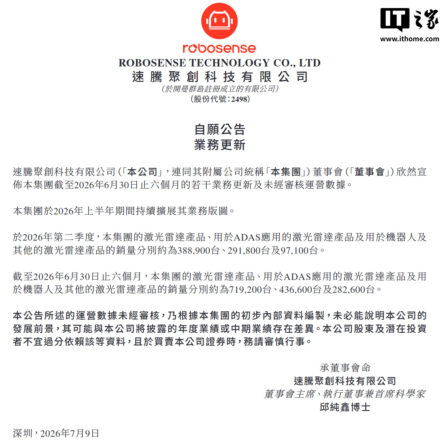 深度解析：足球联赛战术演变 - 开云