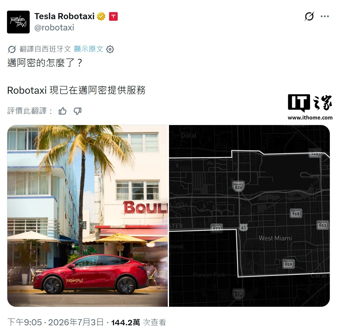 深度解析：足球联赛战术演变 - 开云